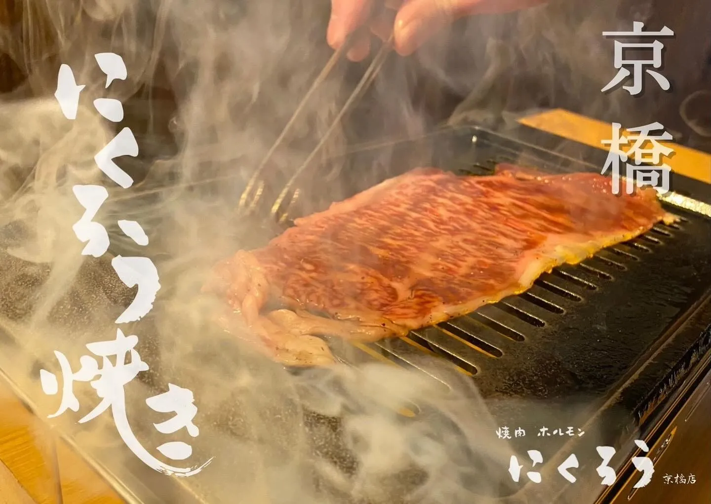 昨日も雨にも関わらず